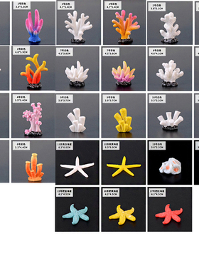 可爱树脂模型创意烘焙蛋糕装饰品