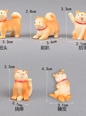 卡通动物树脂玩偶儿童过家家玩具