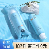 Керамид, увлажняющий успокаивающий тоник, спрей, восстанавливающий тонер, база под макияж, эссенция для ухода за кожей, лосьон