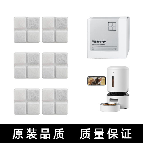 PETLIBROO干燥包适配AF系列
