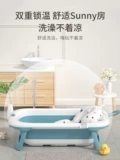 Средство детской гигиены, детская складная большая ванна для раннего возраста для домашнего использования для новорожденных