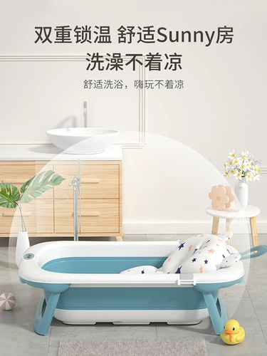 Средство детской гигиены, детская складная большая ванна для раннего возраста для домашнего использования для новорожденных