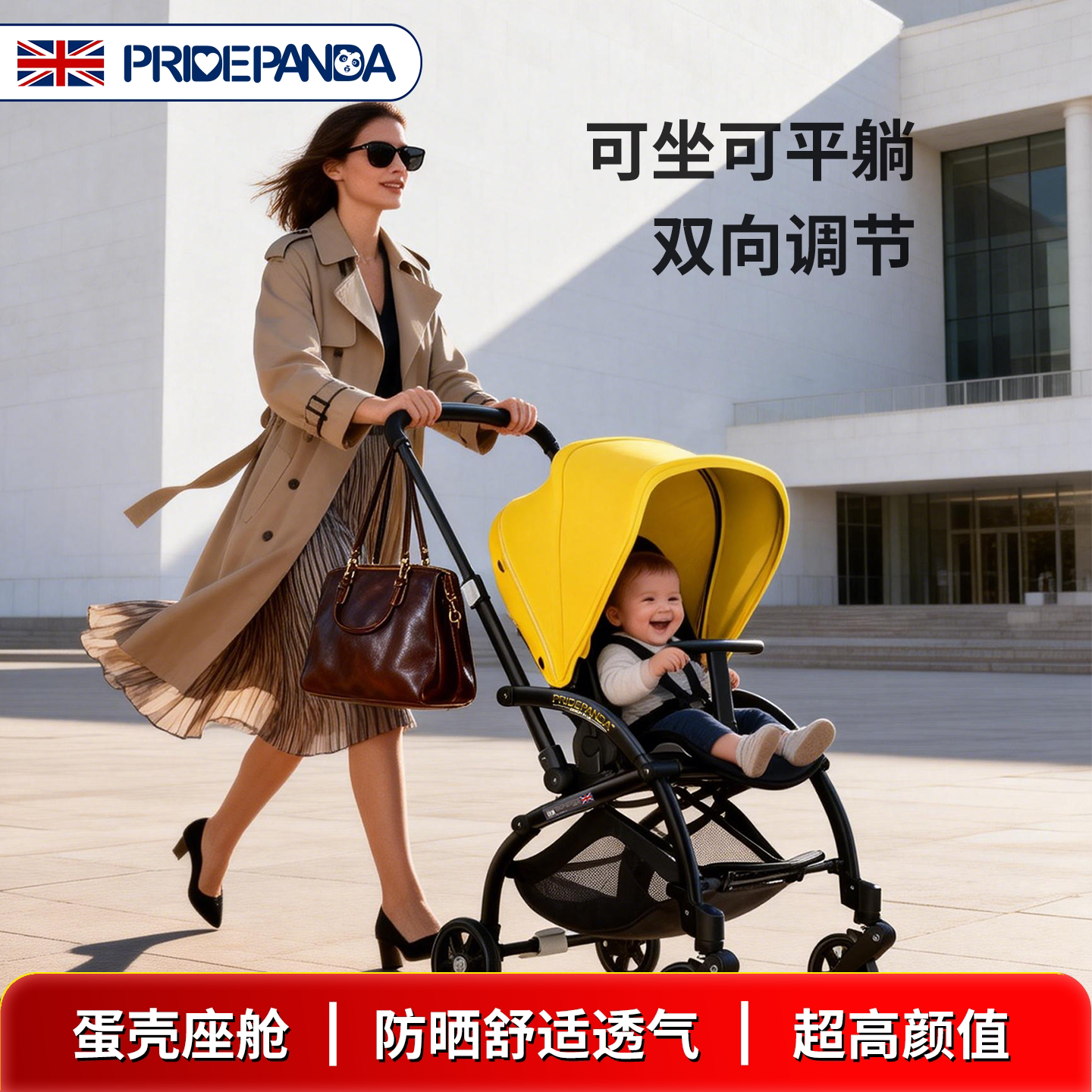 双向婴儿推车可坐可躺超轻便携折叠宝宝儿童高景观手推车遛娃神器