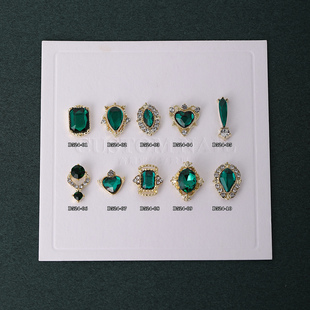 熹妃回宫 饰品524 美甲饰品宫廷风护甲美甲钻祖母绿合金指甲材料装