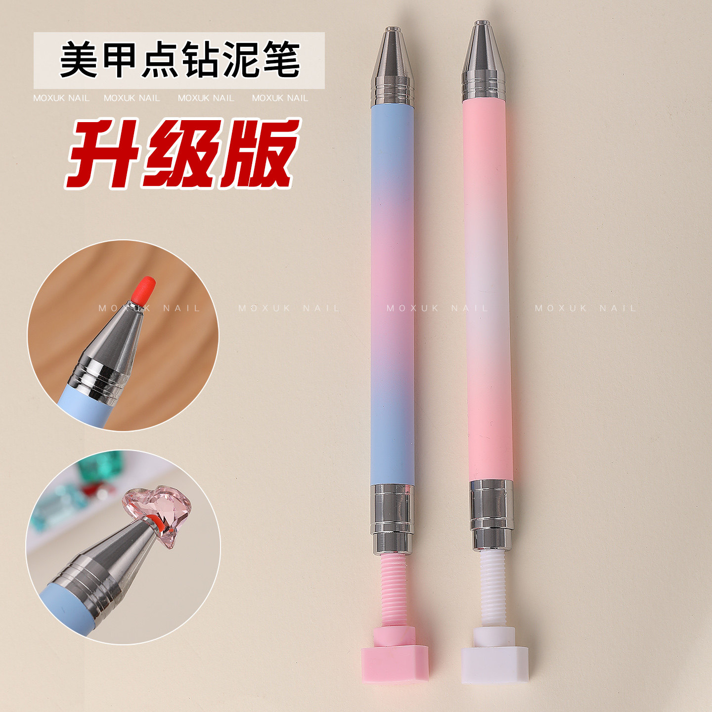 多功能自带粘性美甲点钻笔diy钻饰品点缀粘钻工具美甲店专用神器,彩妆/香水/美妆工具,美甲工具,淘宝优惠券,粉丝福利购,淘宝优惠卷