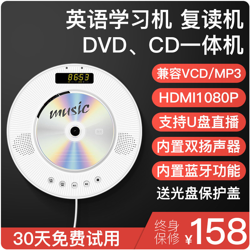 ±Ú¹Òʽcd»úÓ°µú»úDVD²¥·Å»úÀ¶ÑÀÊÕÒôÌ¥½ÌVCDѧӢÓï»úÆ÷¼ÒÓñãЯʽѧÉú¶ùͯ¹âÅ̸´¶ÁËæÉíÌýתÅ̹âµúѧϰһÌå»ú
