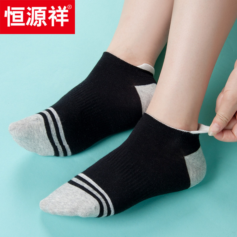 Chaussettes - collants A1585929 - Ref 760360 Image 5