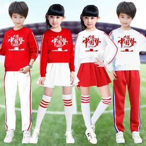 儿童啦啦队演出服小学生运动会元旦秋冬幼儿园嘻哈合唱舞蹈表班服