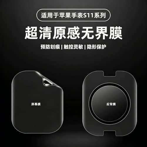 防刮防爆高清高透耐磨