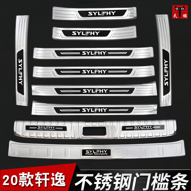 优质行不锈钢  专车专用