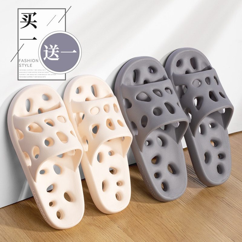 买一送一浴室拖鞋女镂空情侣