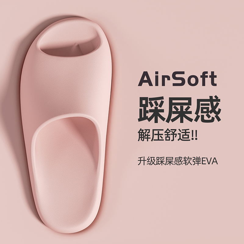 踩屎感浴室洗澡拖鞋女2025新款夏季室内家居防滑防臭eva凉拖女士