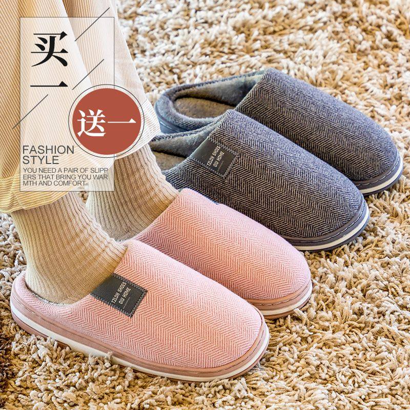 2双装毛毛棉拖加绒保暖