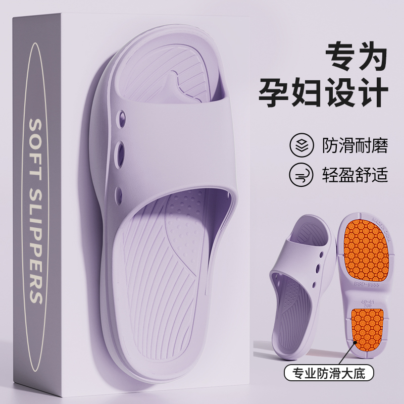 孕妇PVC一字型拖鞋女士