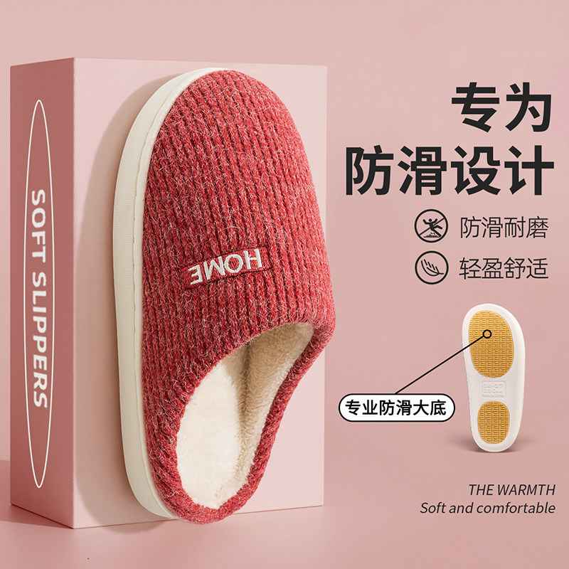 老人棉拖鞋防滑简约居家保暖女士
