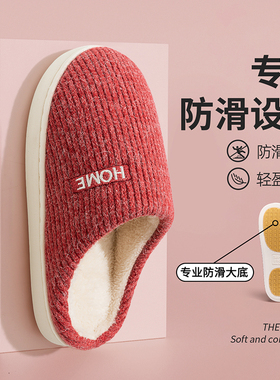 老年人防滑棉拖鞋女款冬季2025新款室内家居保暖中老年家用拖鞋冬