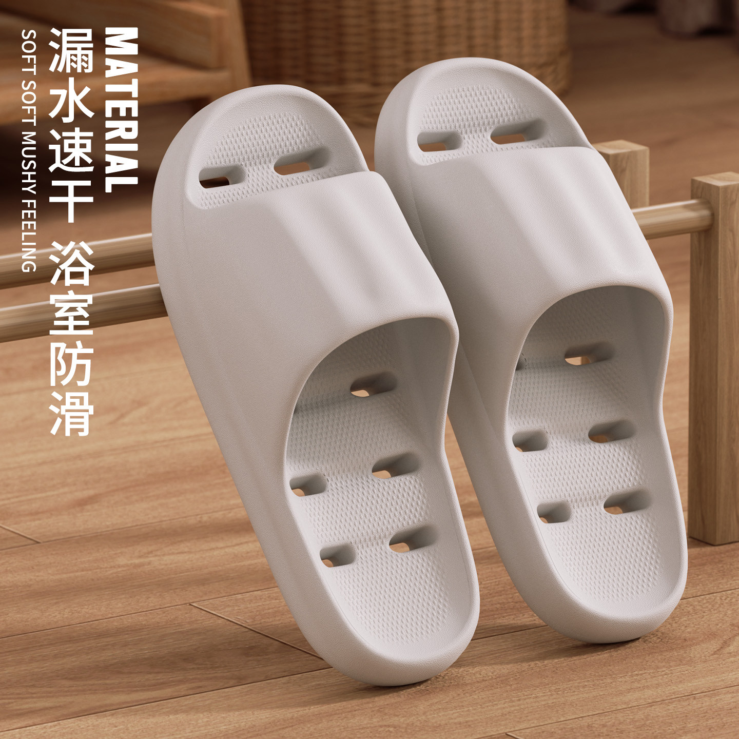 浴室拖鞋男士洗澡防滑漏水凉拖