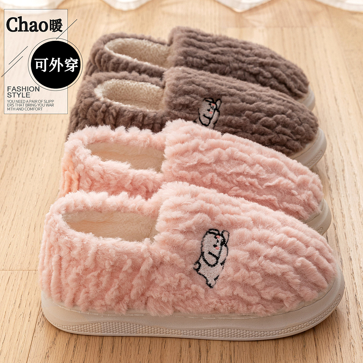 棉拖鞋女士冬季室内家居包跟保暖