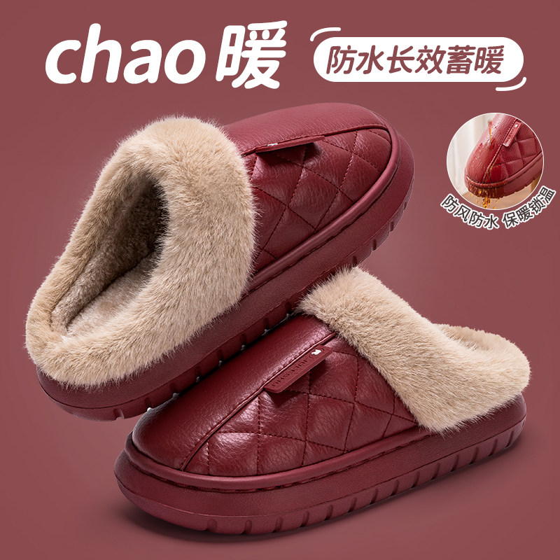 防水棉拖鞋女款冬季2025新款室内居家防滑加绒保暖拖鞋女士冬天