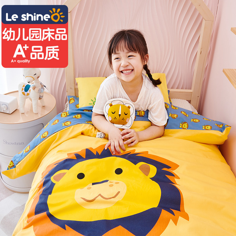 幼儿园被子三件套纯棉午睡被褥六件套宝宝儿童床品被套含芯可定制