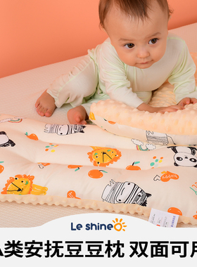 婴儿枕头新生儿童小枕头纯棉1-2-3-6岁宝宝定型枕透气安抚豆豆枕