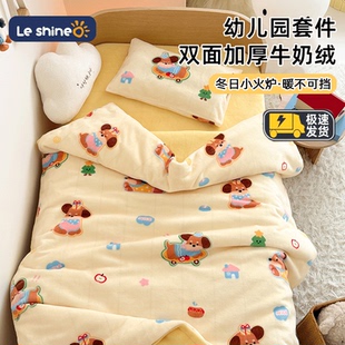 A类幼儿园加厚牛奶绒专用小被子三件套儿童冬季 午睡被褥六七件套