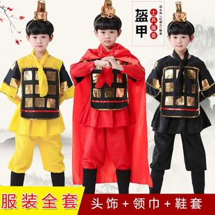 儿童戏曲花木兰表演服装男女成人将军盔甲舞台演出服古代士兵服装