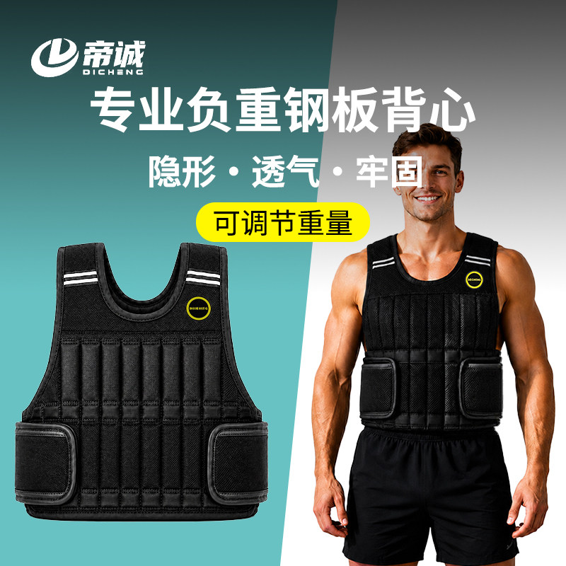 负重背心健身训练专用沙袋绑腿砂衣隐形加重跑步背心一体器材
