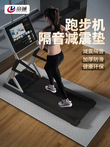 Степпер, амортизирующий ковер для домашнего использования, динамичный велосипед