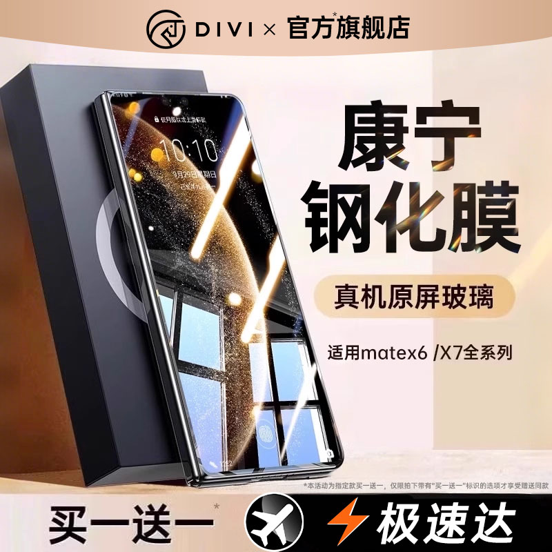 超强防爆 灵敏好用