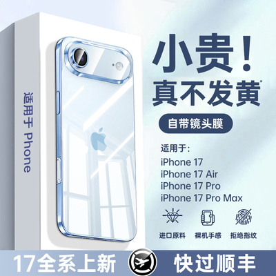 【拜耳不惧黄】第一卫适用苹果17