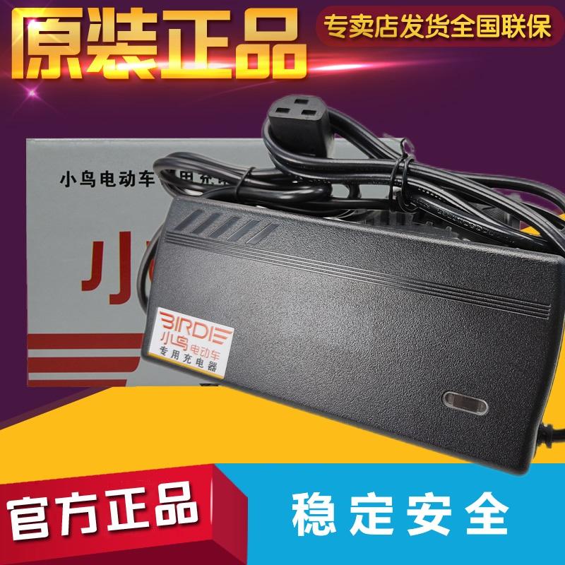 60V新国标72伏防触碰充电器