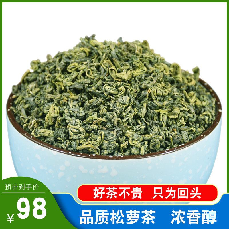 2023新茶叶松萝茶浓香型春茶休宁安徽黄山毛峰滴水香散装绿茶