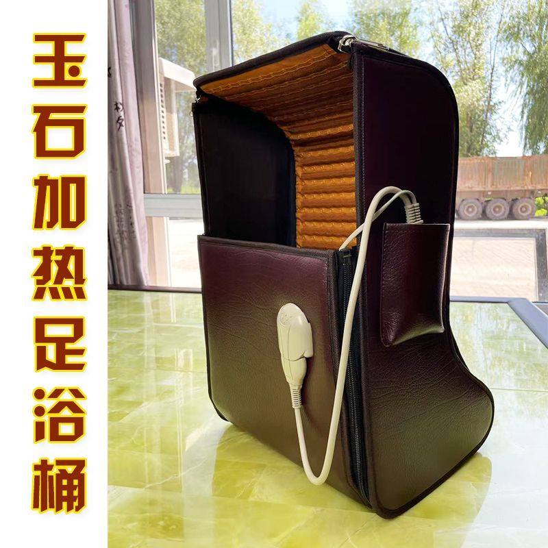玉盛源托玛琳足热器足浴桶暖脚宝膝盖小腿全息暖足暖腿暖脚神器热