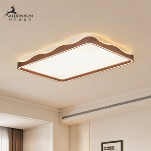 【悬流】客厅主灯胡桃木简约中式大厅客厅灯书房卧室吸顶灯2025新