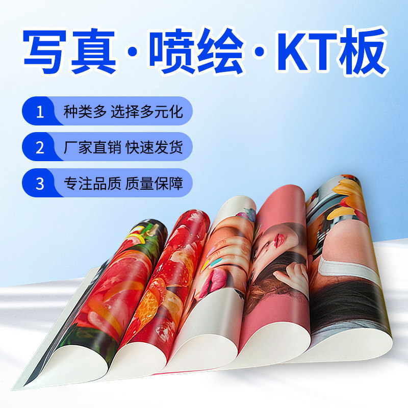 写真喷绘制作高清打印写真布艺术布宝丽布油画布双喷布背胶PP印刷