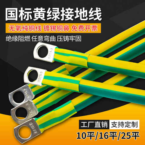 纯铜芯国标2.54平方电线