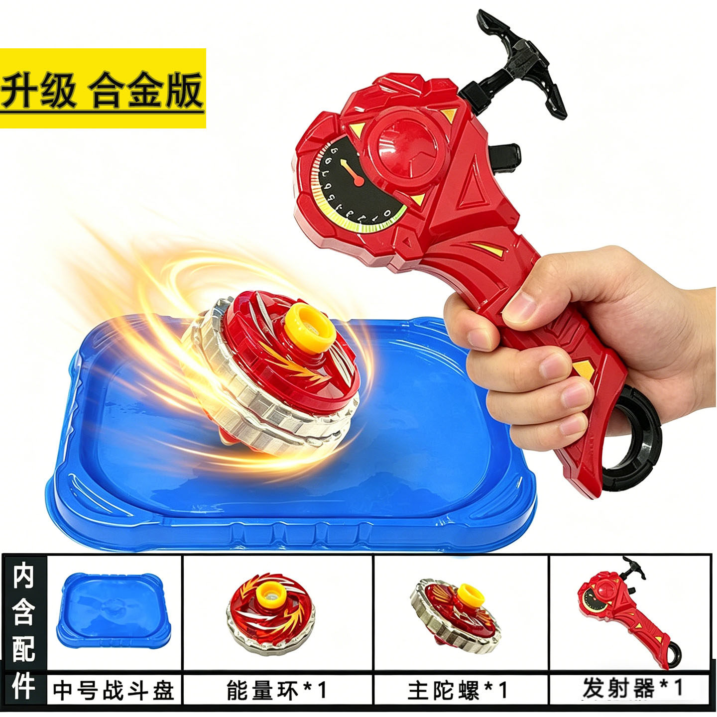 新款拉线超变爆暴魔幻儿童跎螺碰撞爆开陀螺玩具陀螺玩具