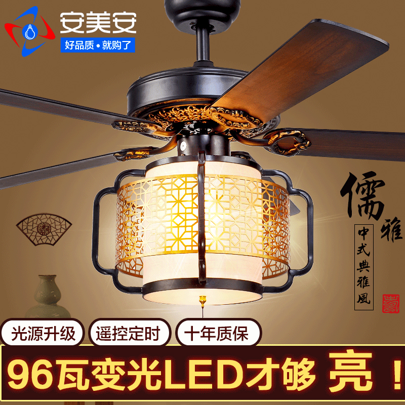 中式覆古饭厅吊扇灯客厅彷古LED电风扇灯木叶52寸铁叶带风扇吊灯