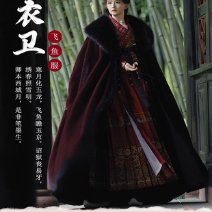 男女冬季原创汉服男装侠客帅气大氅披袄裘衣古风斗篷加绒保暖长款