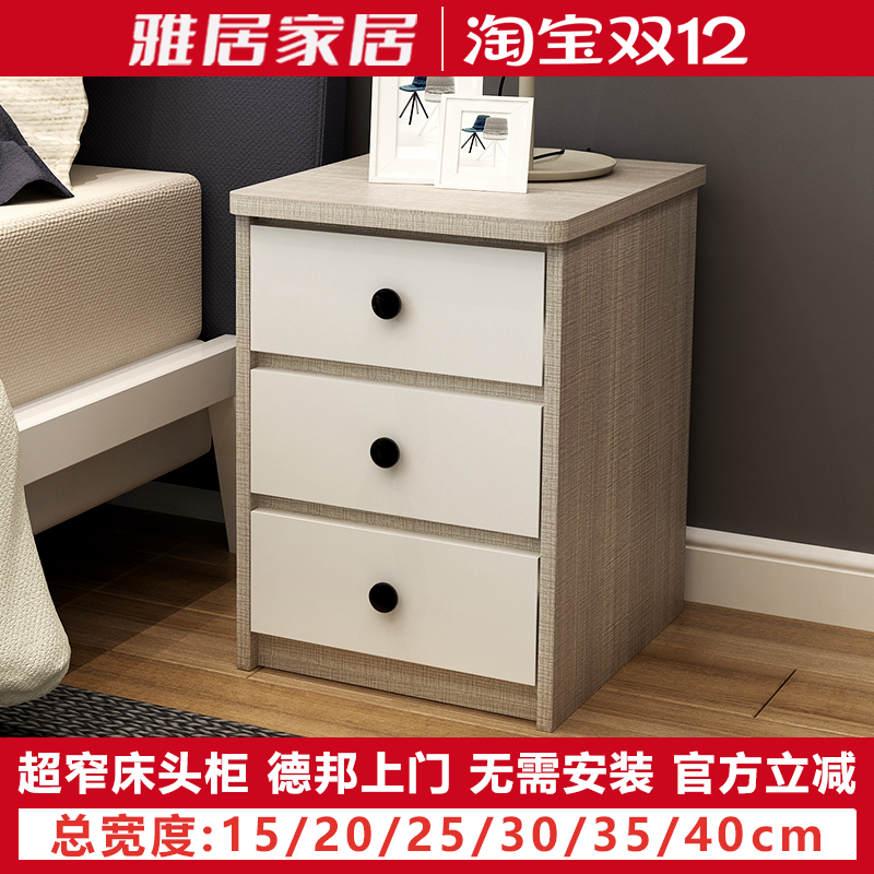 布纹三抽小床头柜mini迷你简约