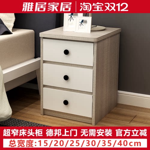 布纹三抽小床头柜mini迷你简约