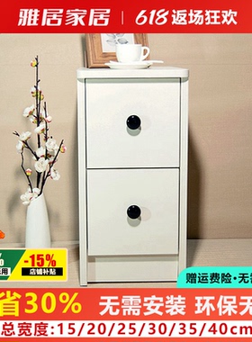 2025303540新款cm整装迷你床头柜小户型超窄带锁储物白色圆角定制