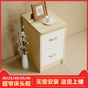 Mini giường nhỏ tủ tối giản hiện đại 25/30/35 / 40cm nhỏ bedroom apartment tủ lưu trữ trắng siêu hẹp