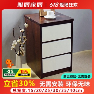 上市床头柜迷你简约卧室白色储物边柜实木纹2025303540cm 小新款