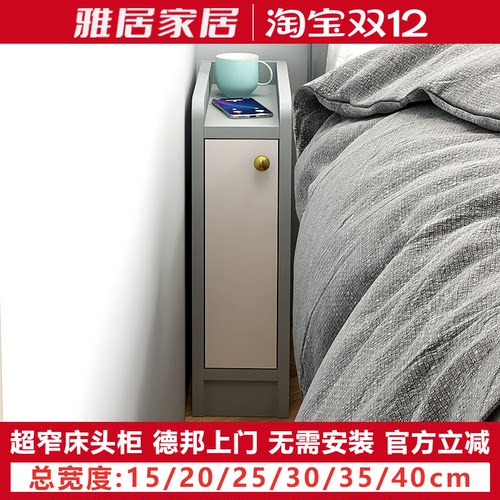 极简约轻奢风床头柜小型超极窄