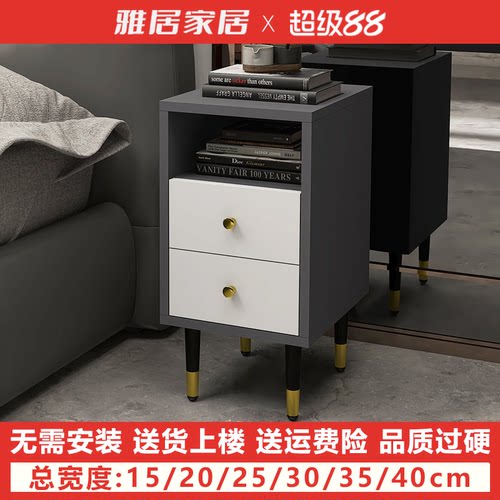 超窄加高床头柜北欧卧室迷你家用