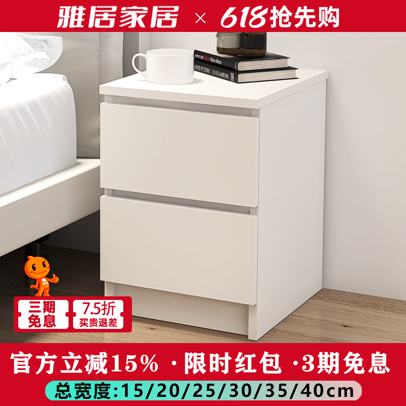 MALM新款上市马尔姆两斗抽屉柜北欧迷你储物柜床边柜小空间202530