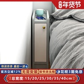 极简约轻奢风床头柜小型超极窄家用卧室储物床边收纳夹缝柜15cm宽