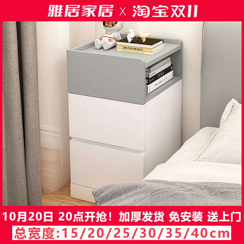 网红现代简约床头柜新款家用卧室